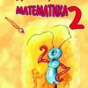 Matematika 2, prvo polugodište | Ćirilično izdanje